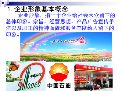 企業(yè)形象策劃 塑造卓越品牌的核心路徑