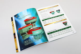 企業(yè)形象產(chǎn)品畫(huà)冊(cè)規(guī)劃設(shè)計(jì)與咨詢策劃服務(wù) 打造品牌視覺(jué)名片