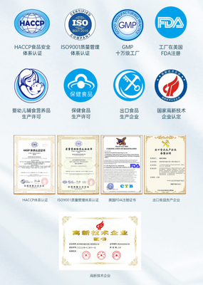 新品上市 | 貝蜜兒益生菌再推新品，樹立行業(yè)優(yōu)質標桿