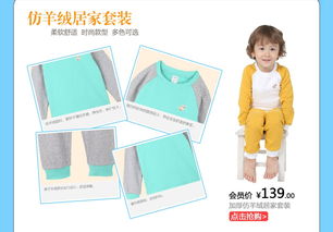 人氣特輯 母嬰購物上麗家，安全、高品質(zhì)、高性價比的家庭服務(wù)