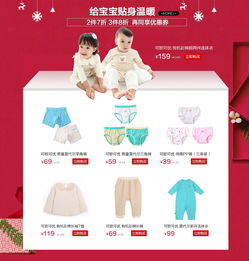 麗家寶貝官網人氣特輯 母嬰購物首選，安全、高品質、高性價比的家庭服務